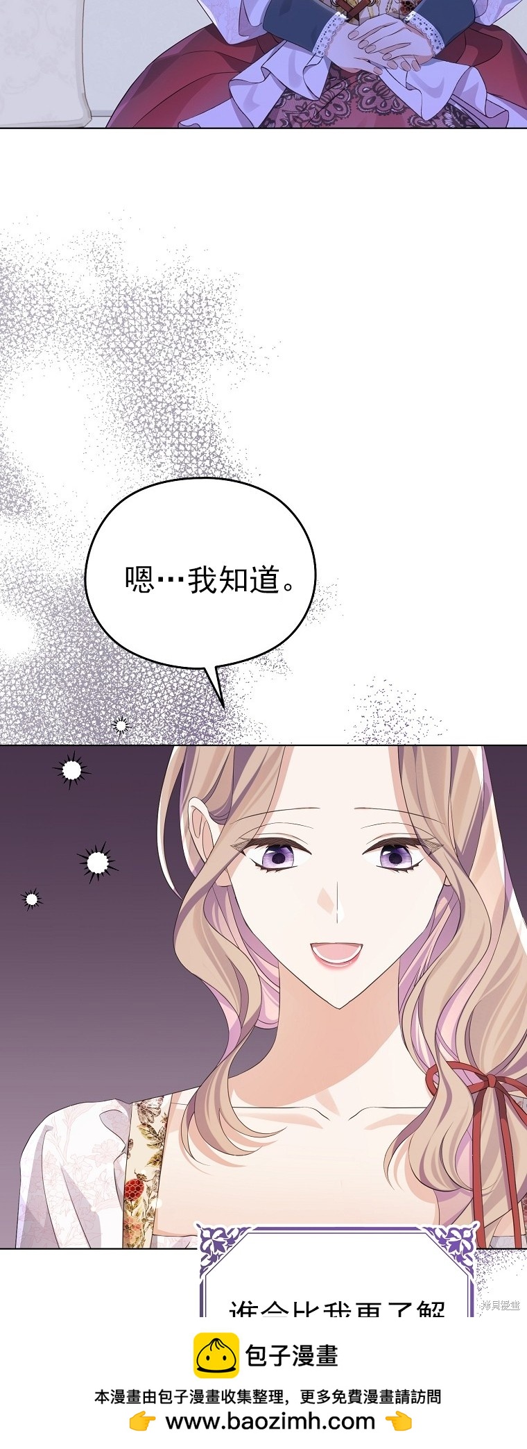 第24话49