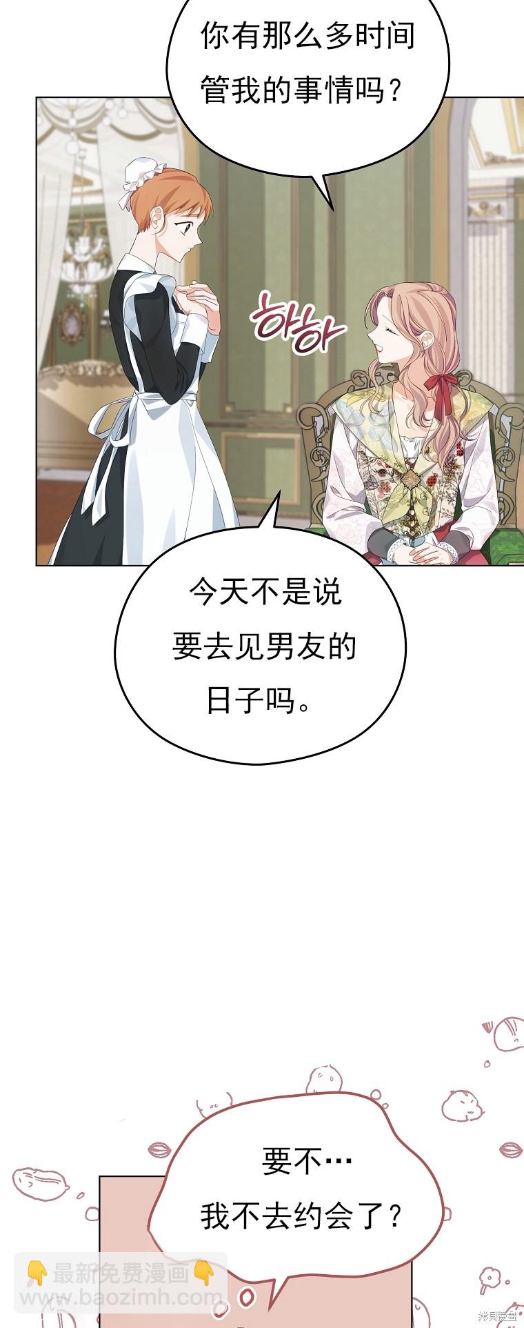 第24话5