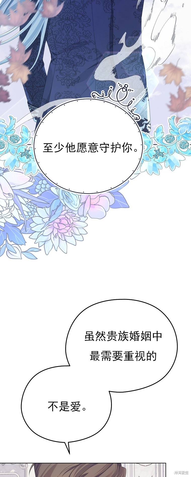 第24话50