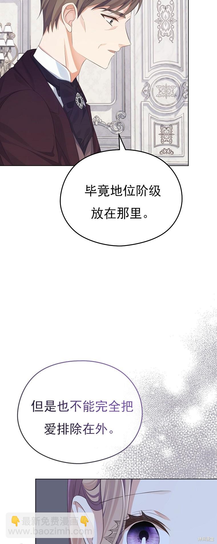 第24话51