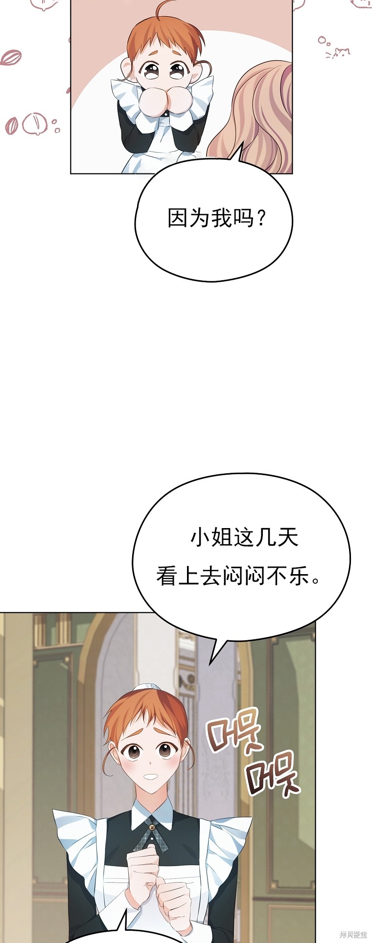 第24话6