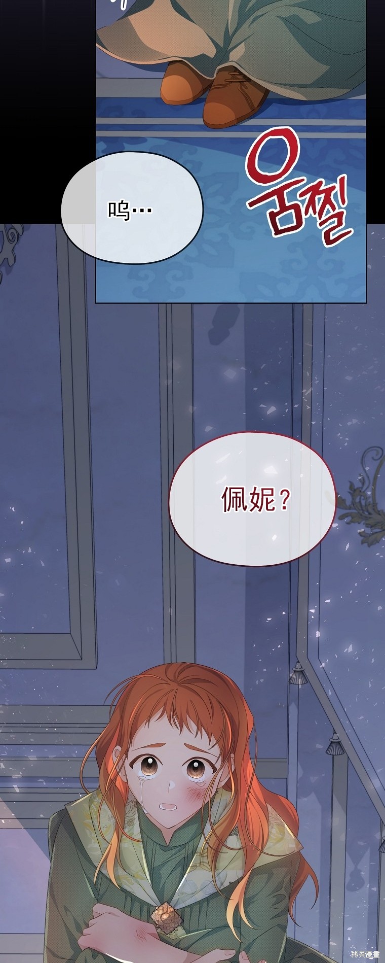 第24话62