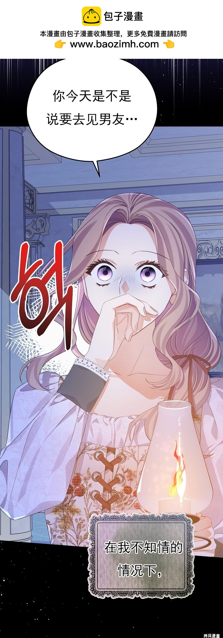 第25话1