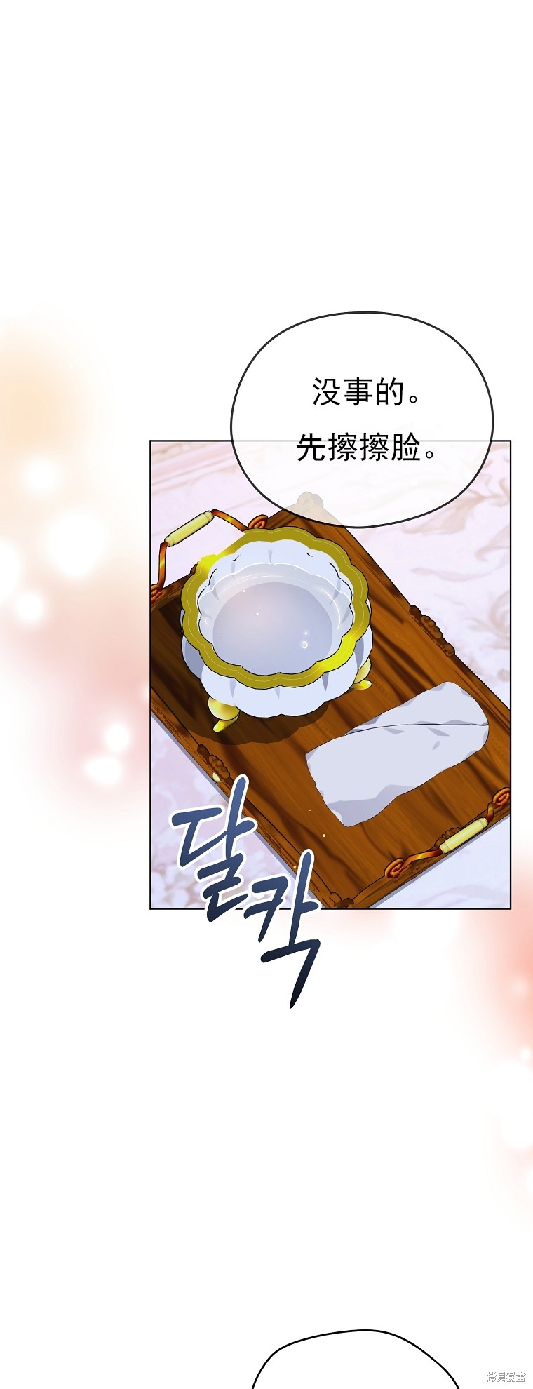 第25话10