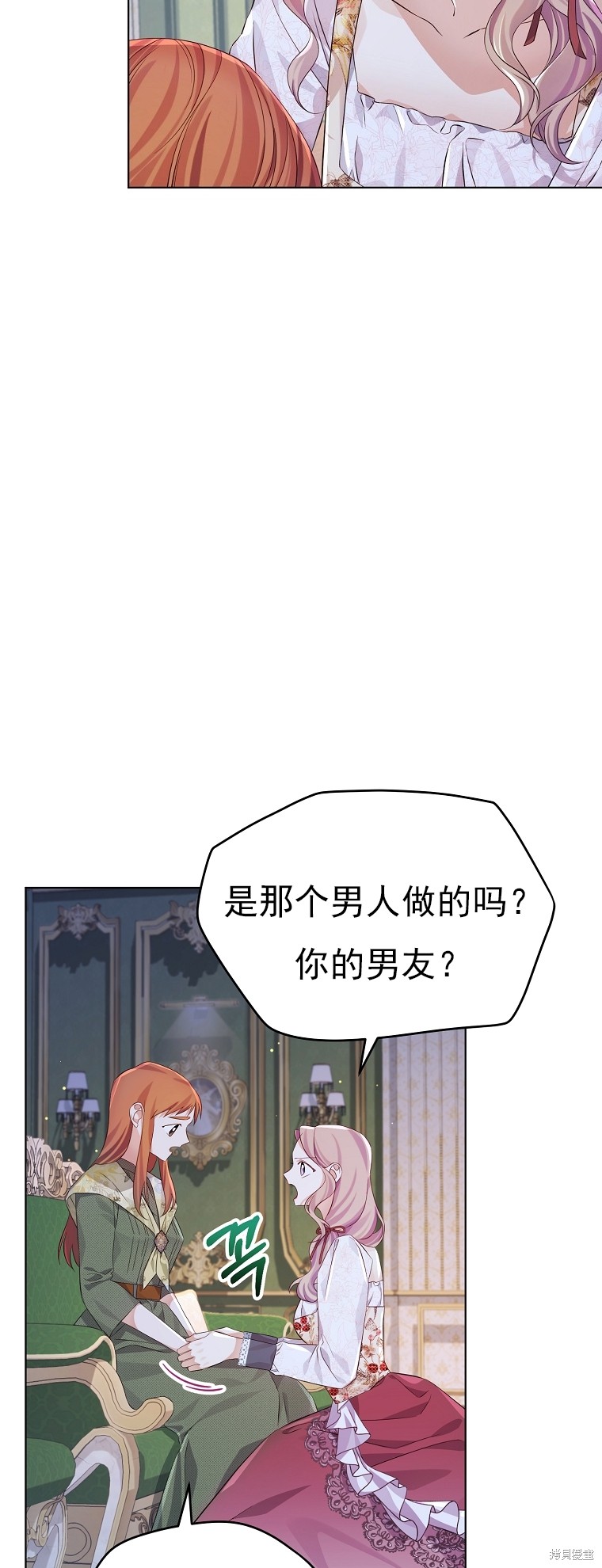 第25话12