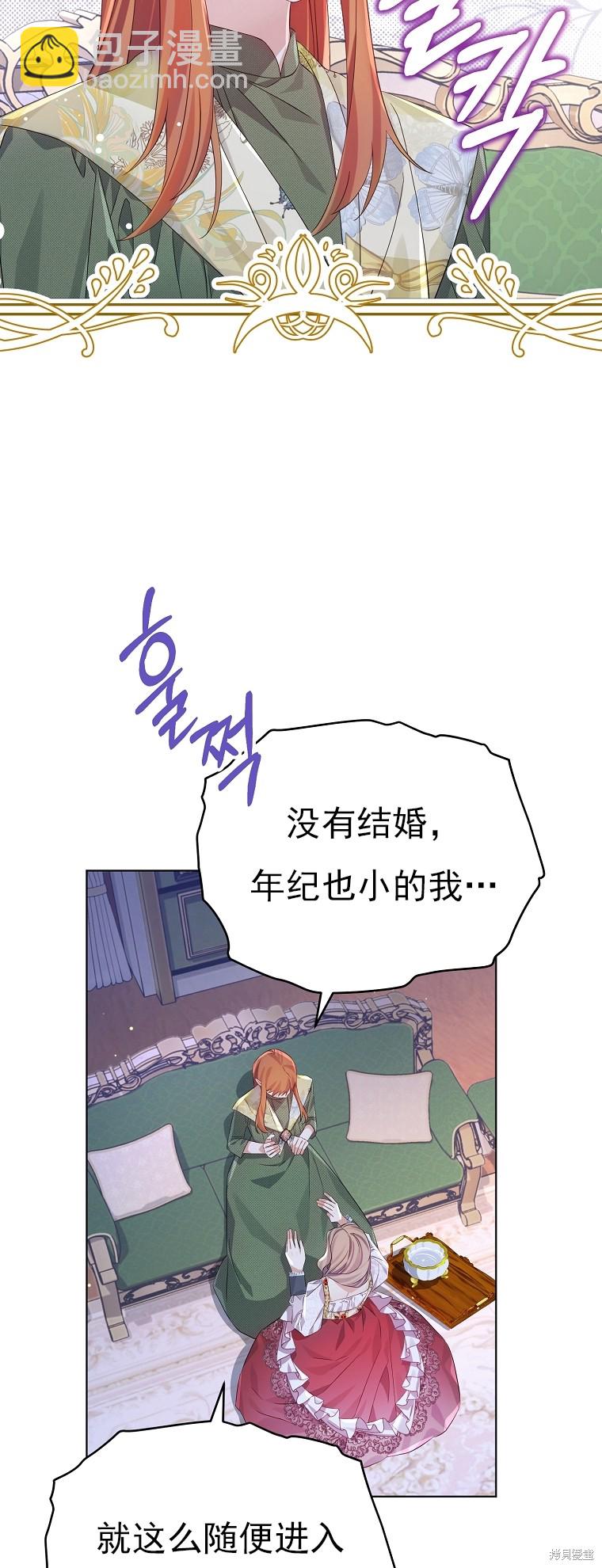 第25话15