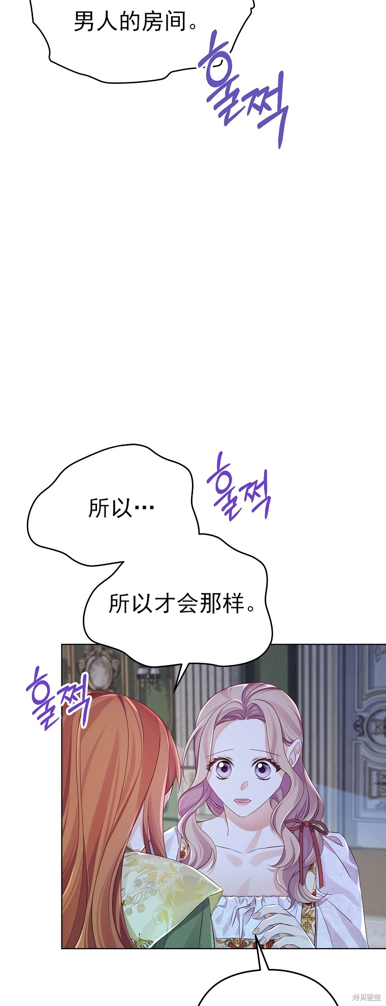 第25话16