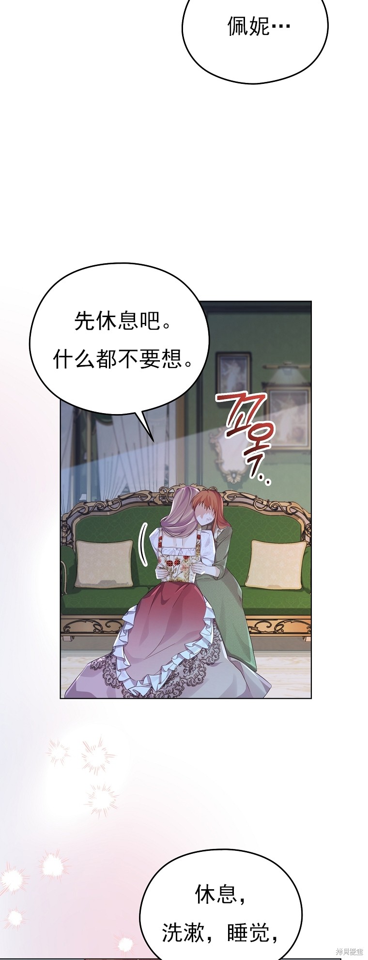 第25话17