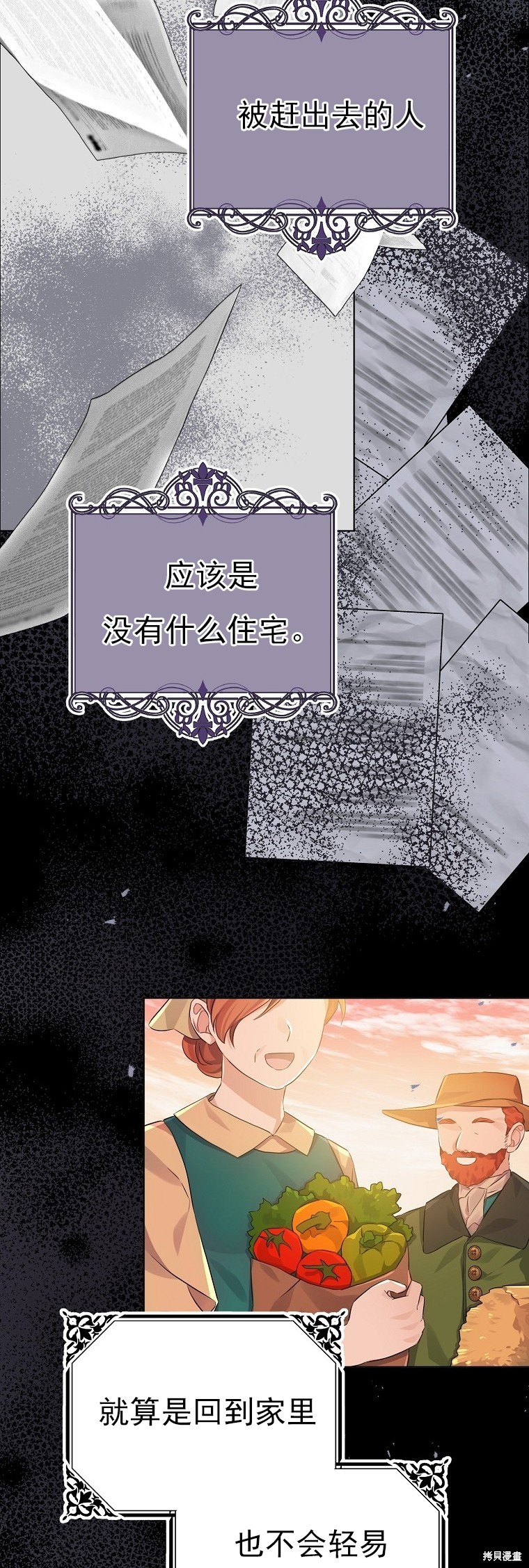 第25话21