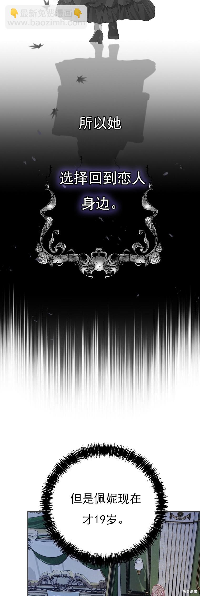 第25话23