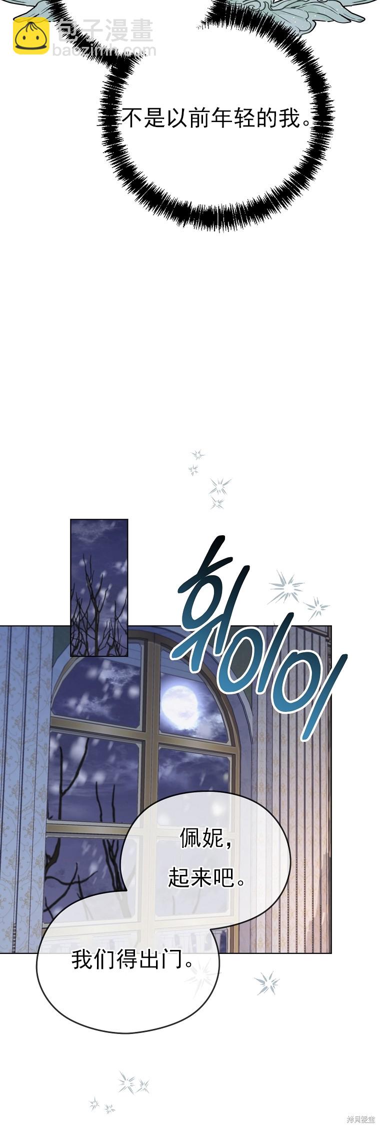 第25话25