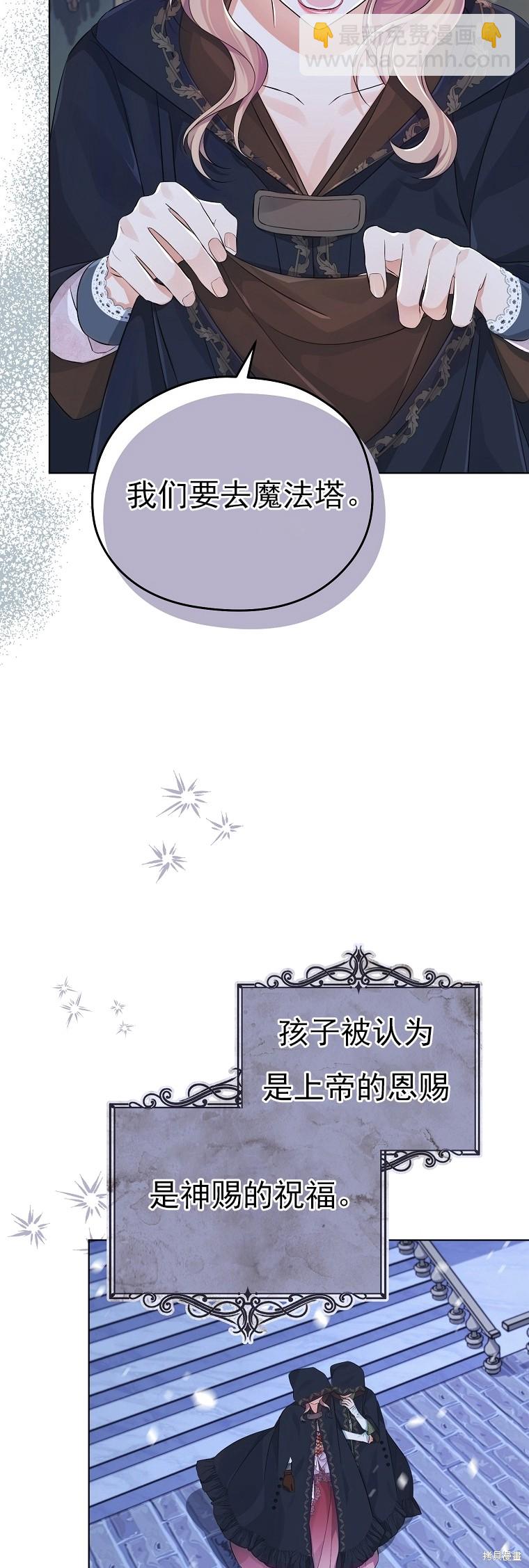 第25话27