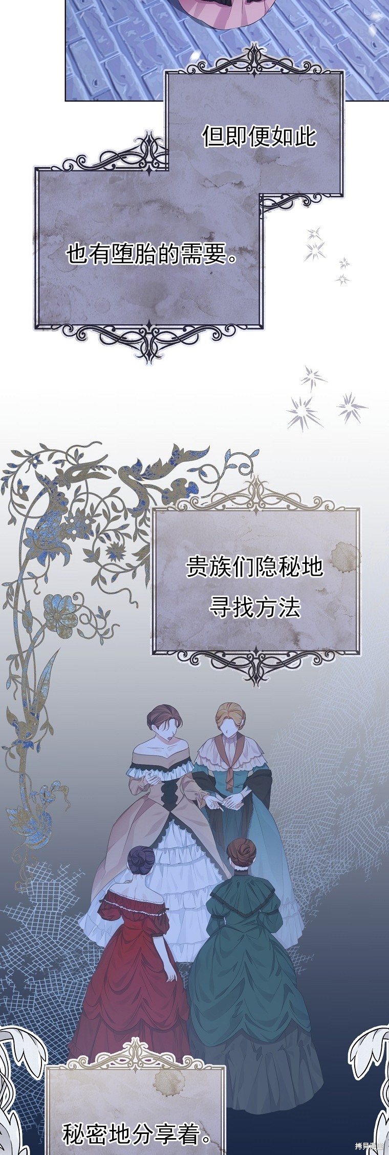 第25话28