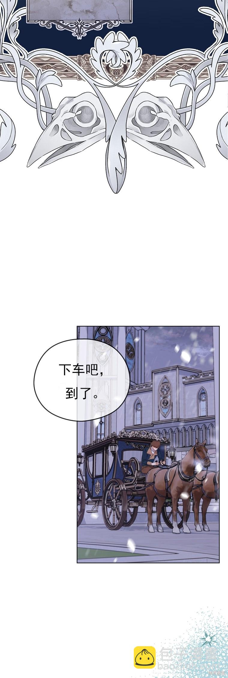第25话29