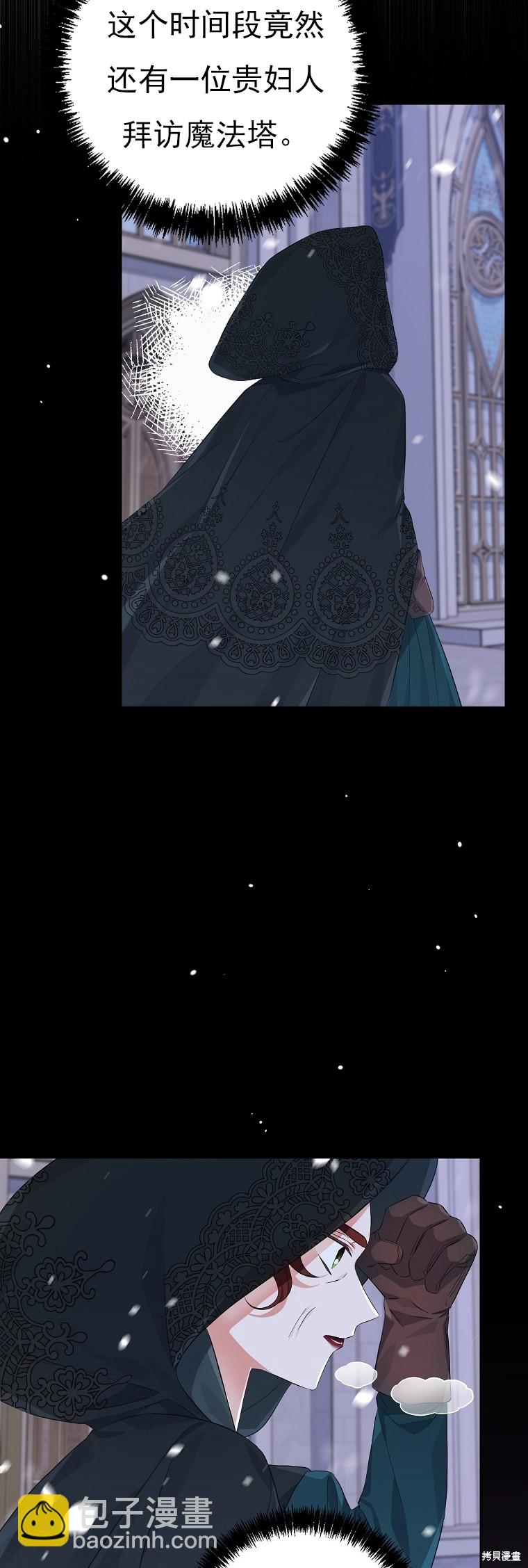 第25话32