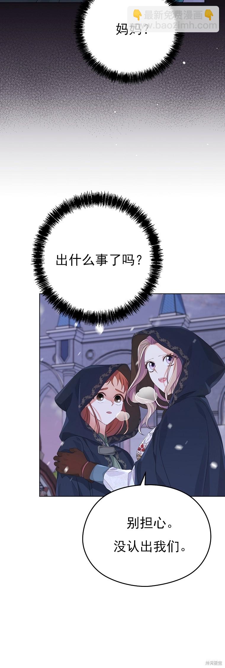 第25话33