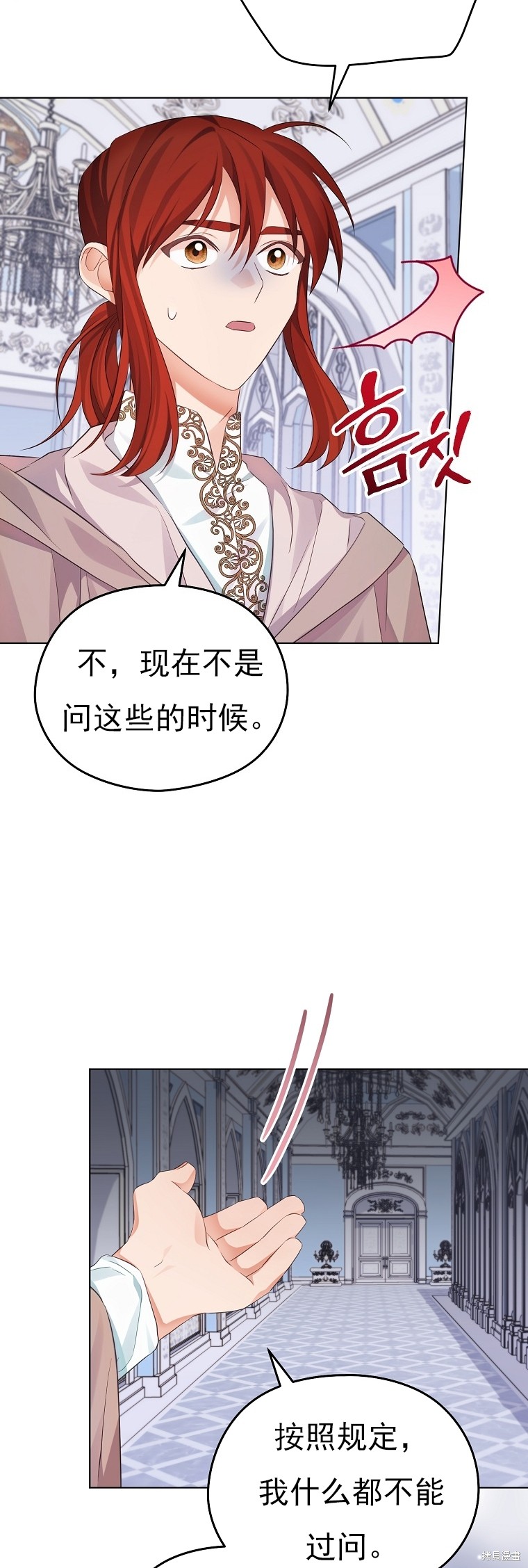 第25话37