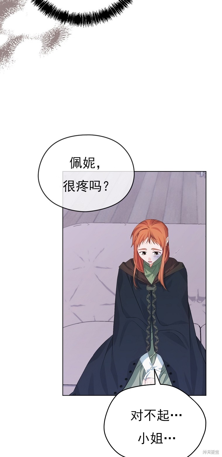 第25话42