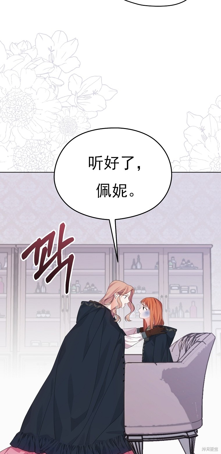 第25话43