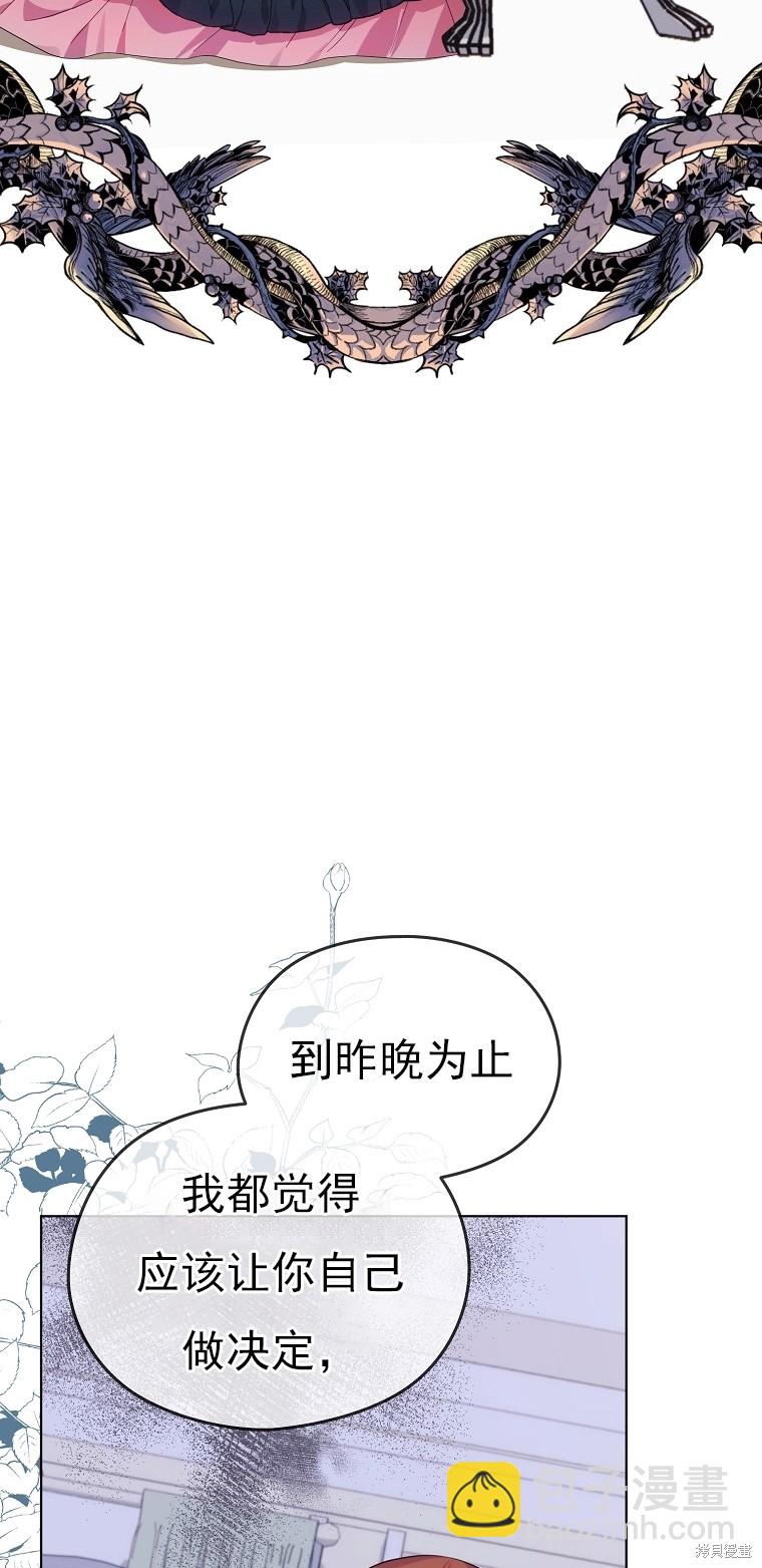 第25话44