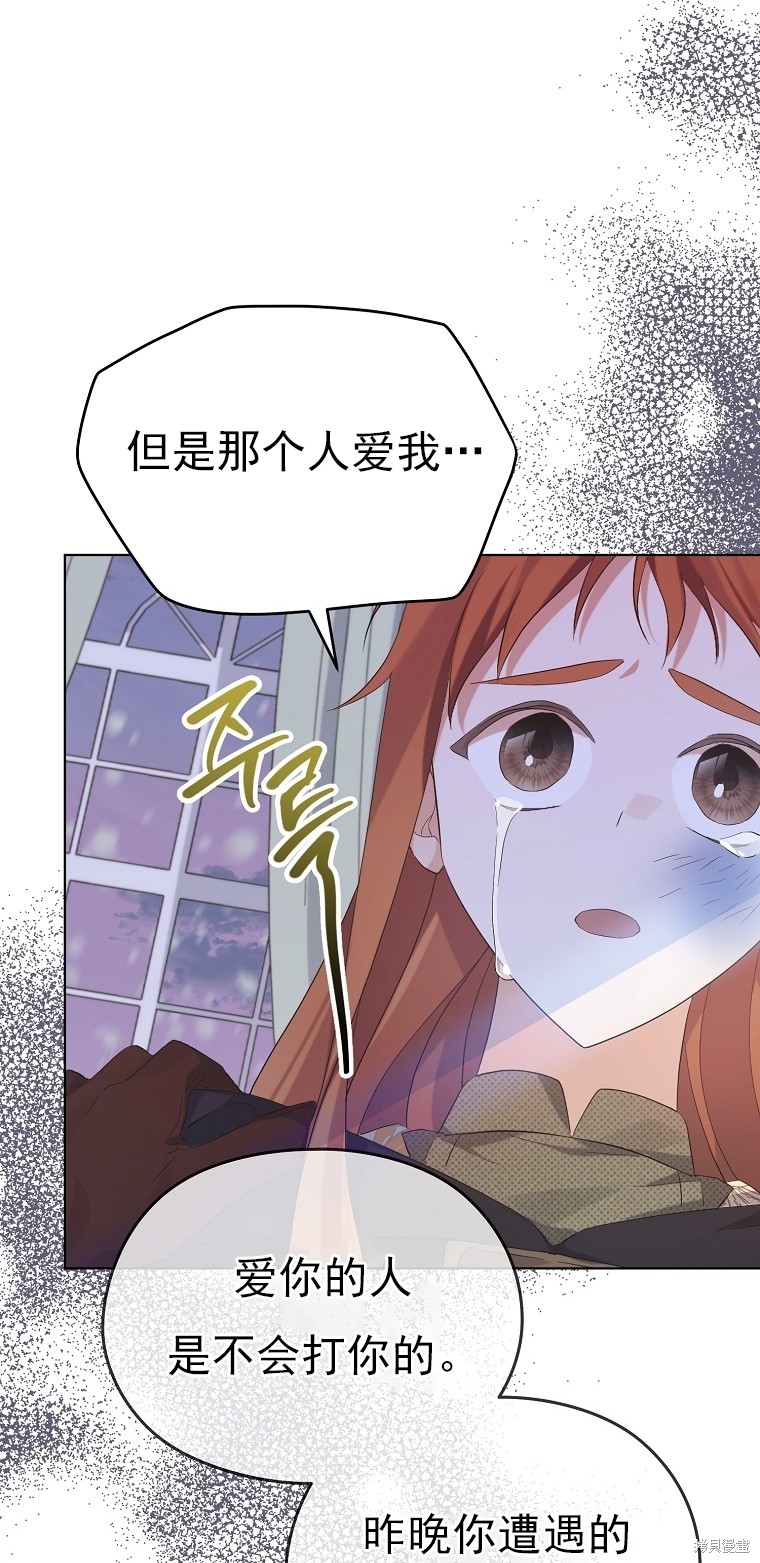 第25话47