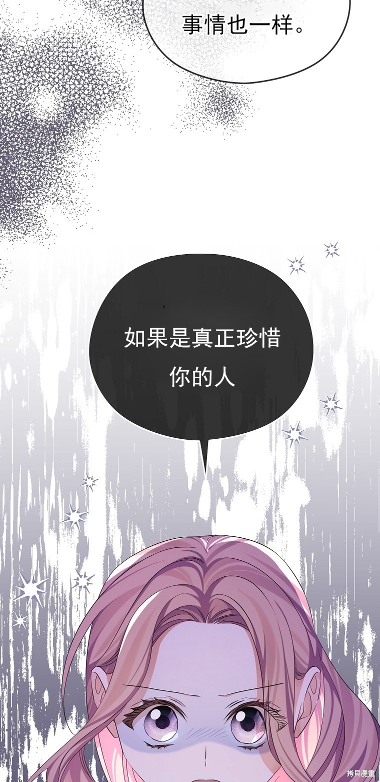第25话52