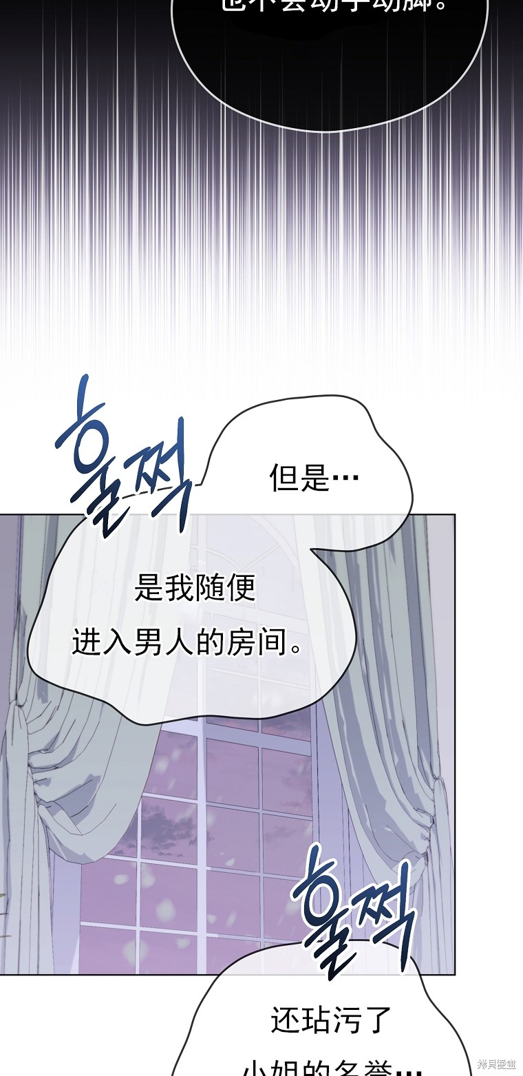第25话54