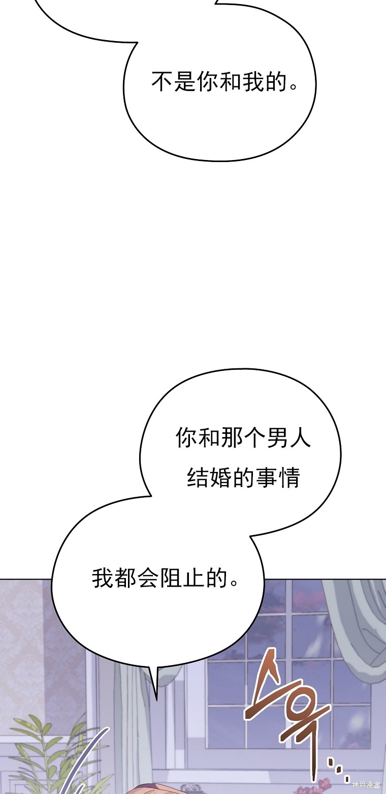 第25话56