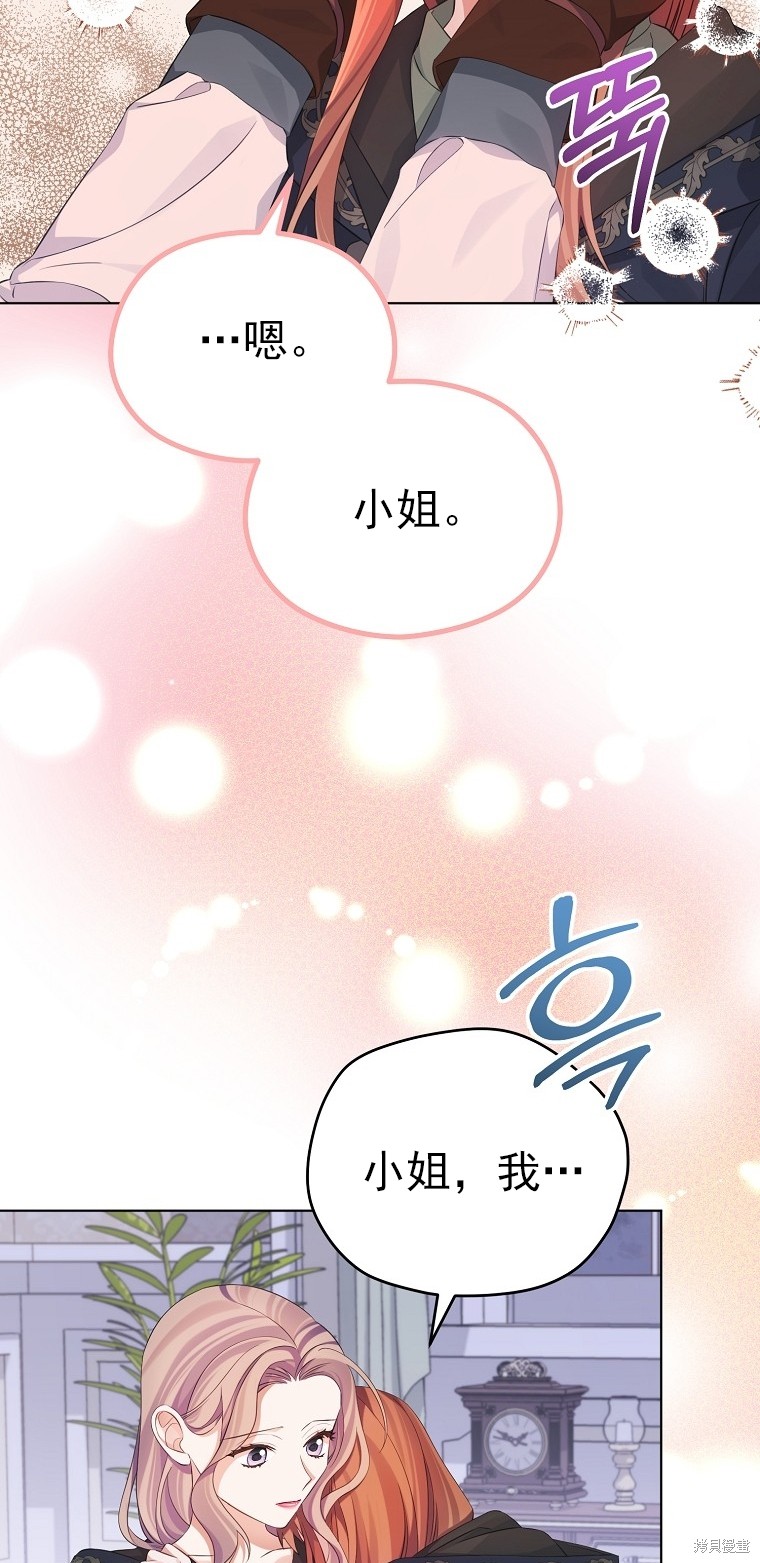 第25话59
