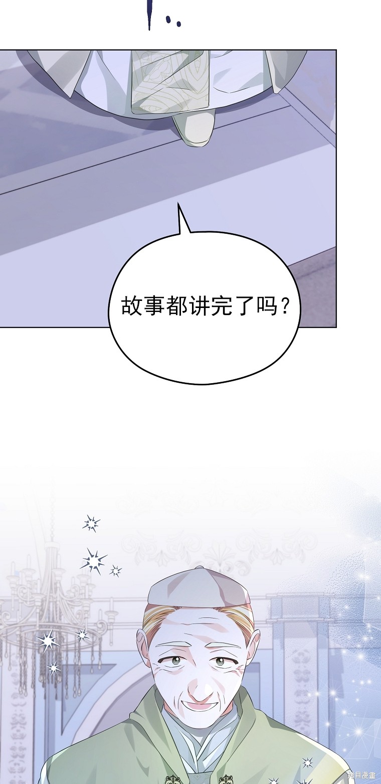 第25话62