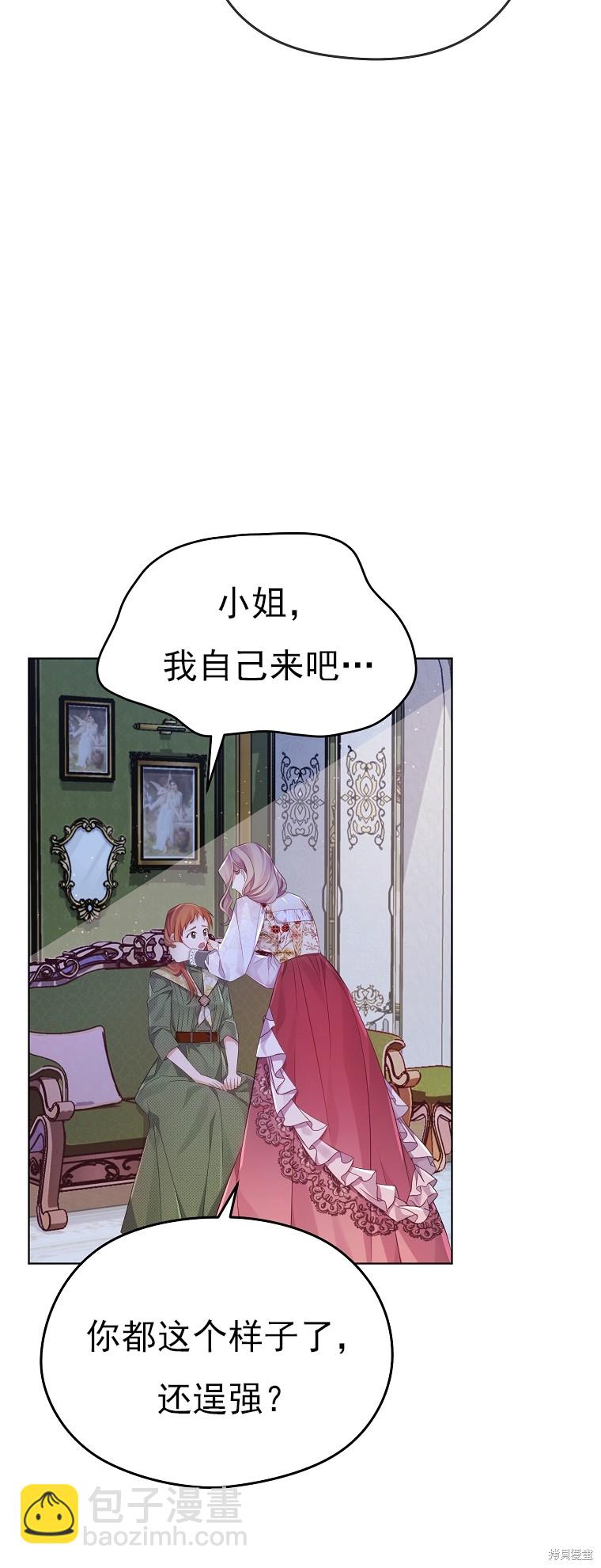 第25话9
