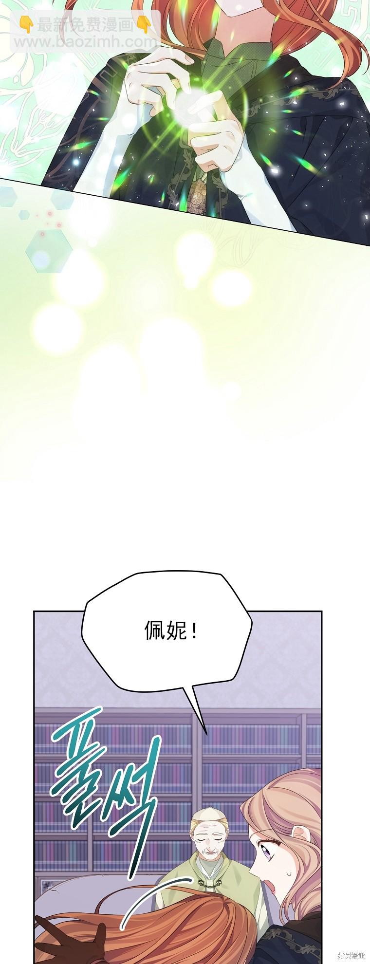 第26话14