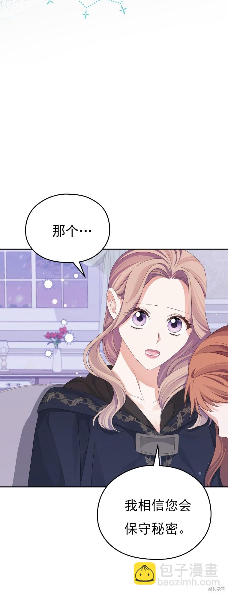 第26话19