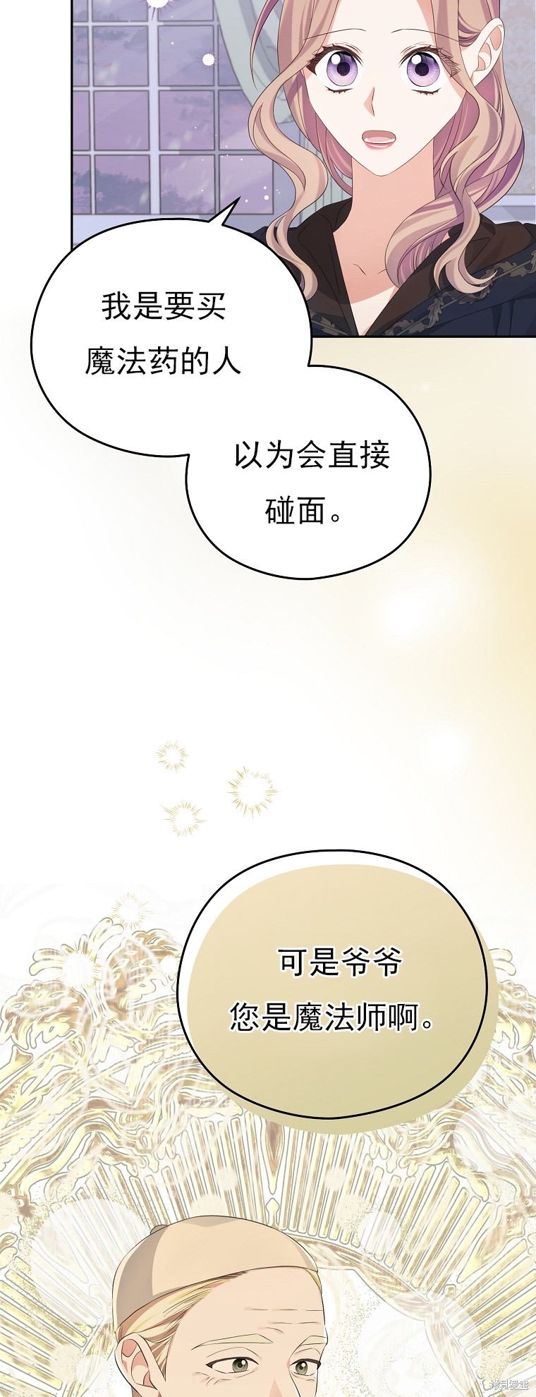 第26话2