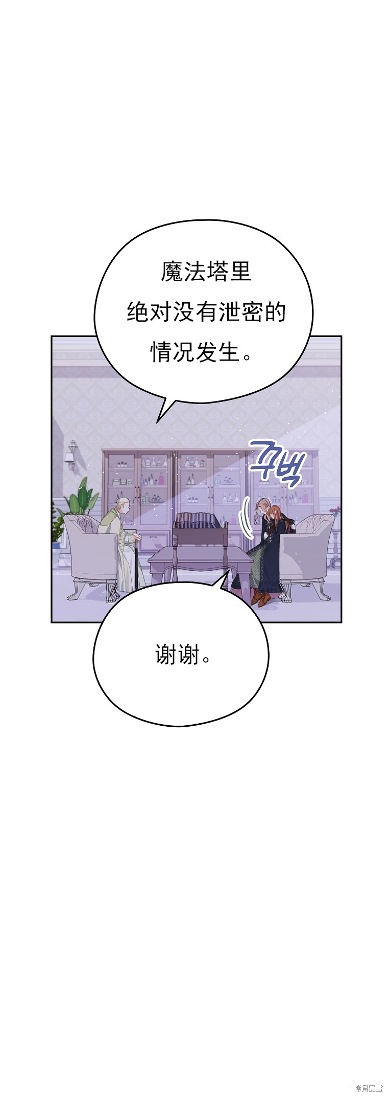 第26话20