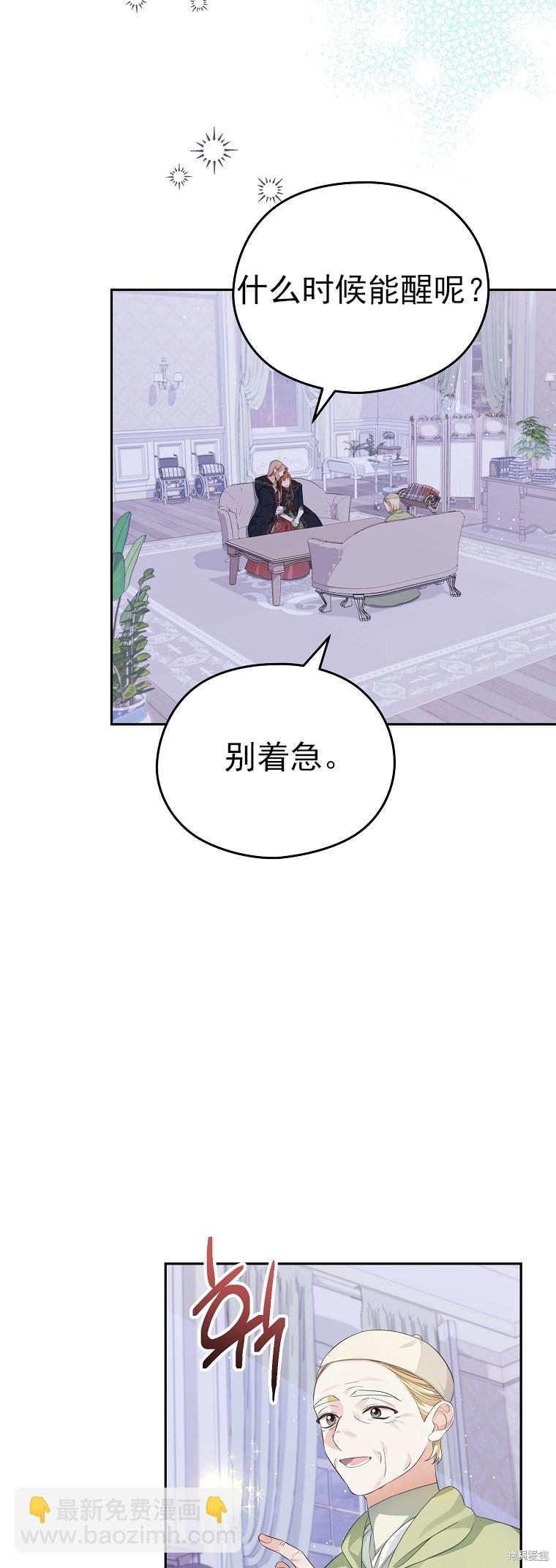 第26话25