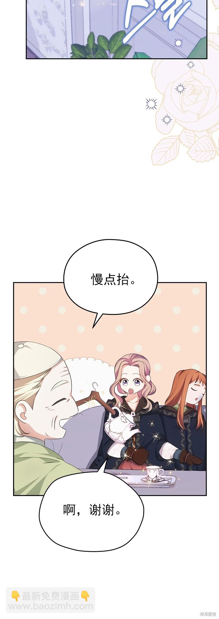 第26话28