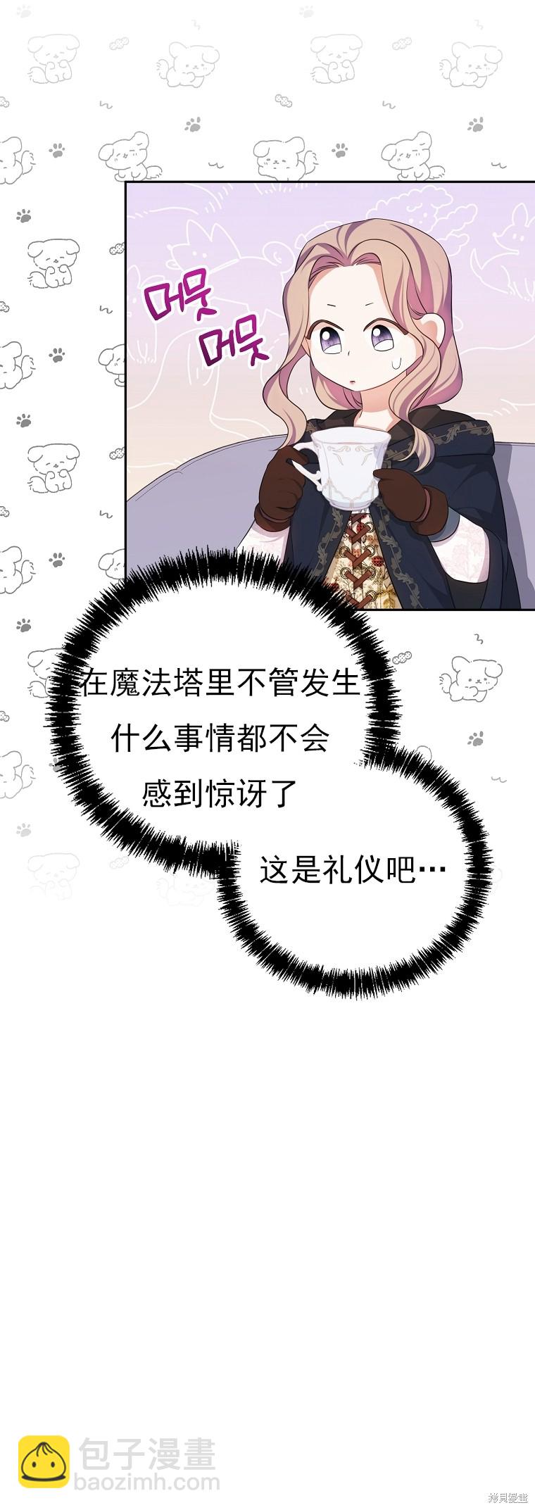 第26话29