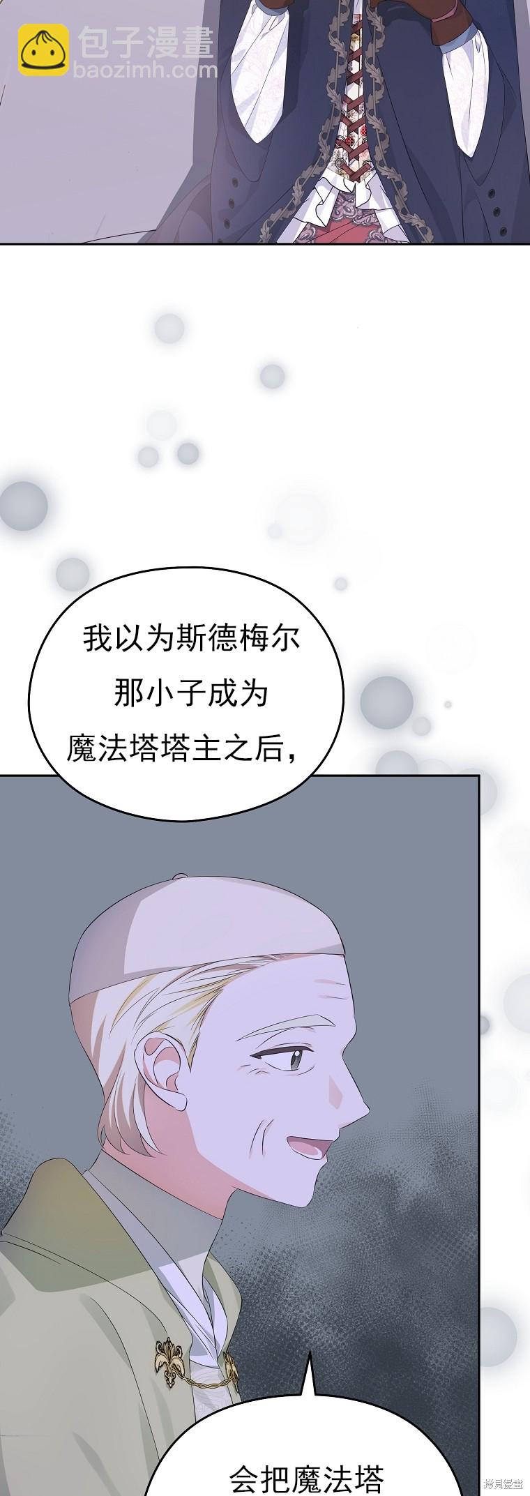 第26话32