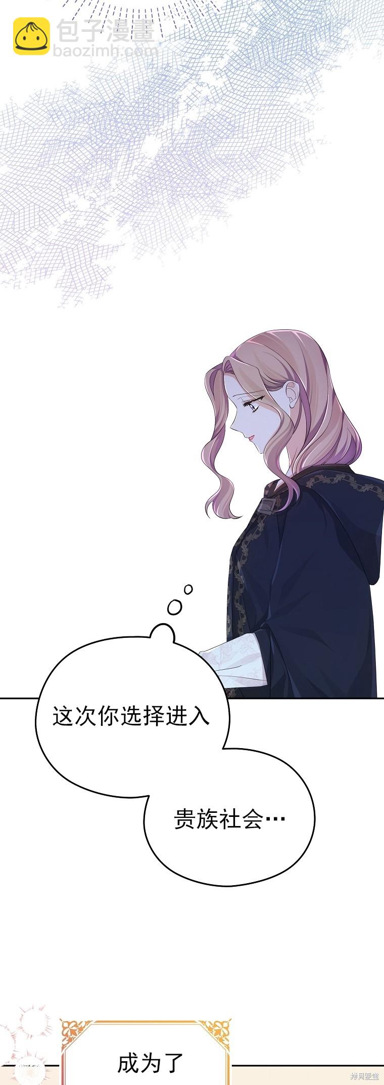 第26话37