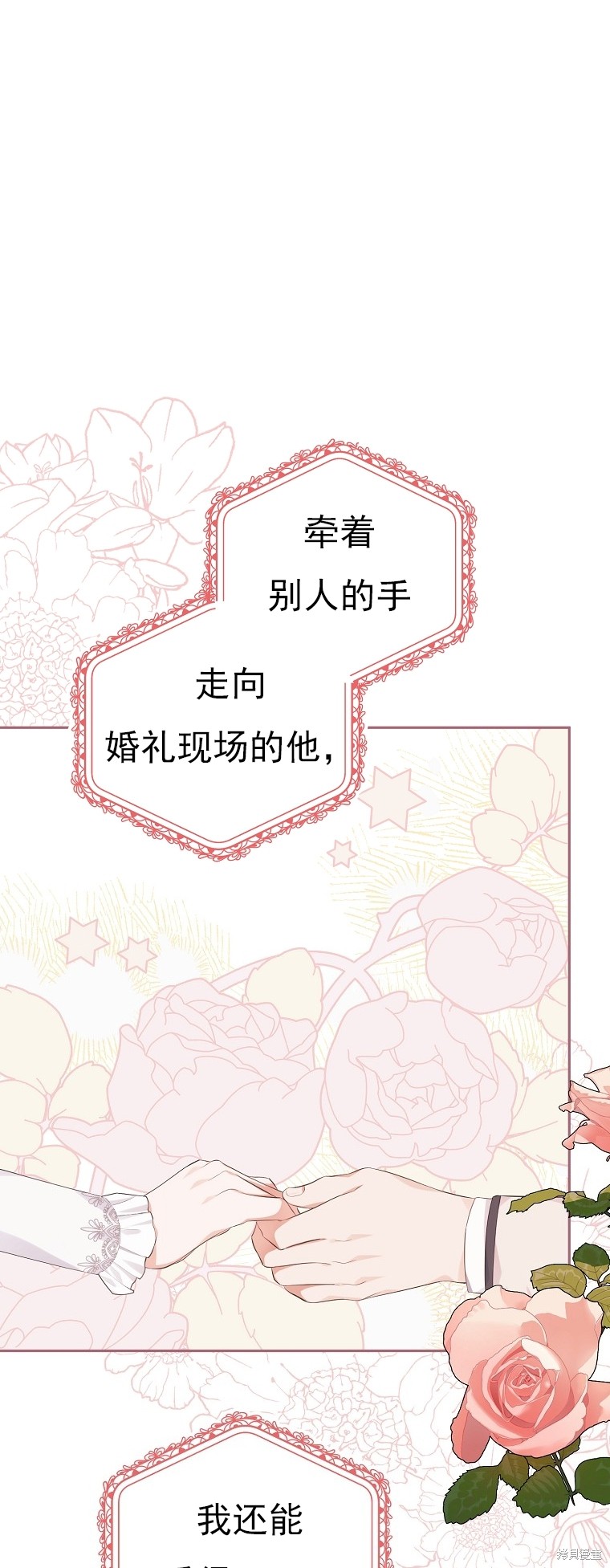 第26话40