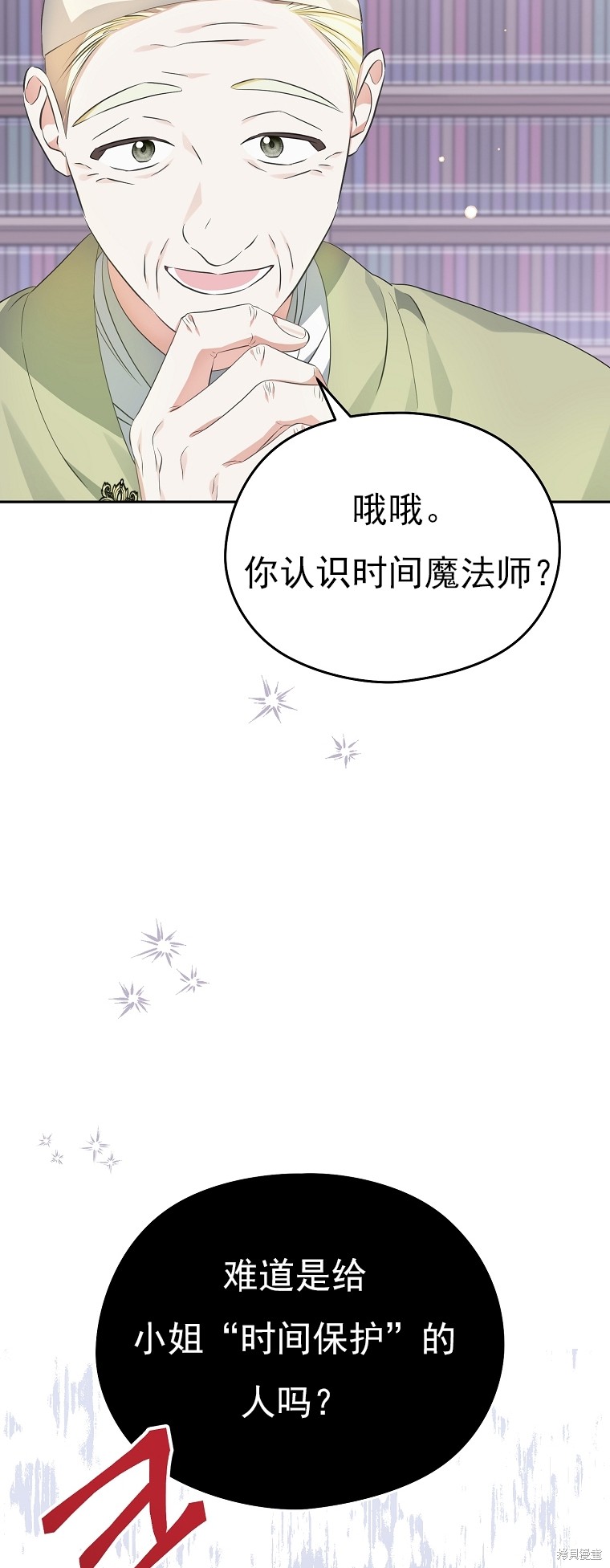 第26话44