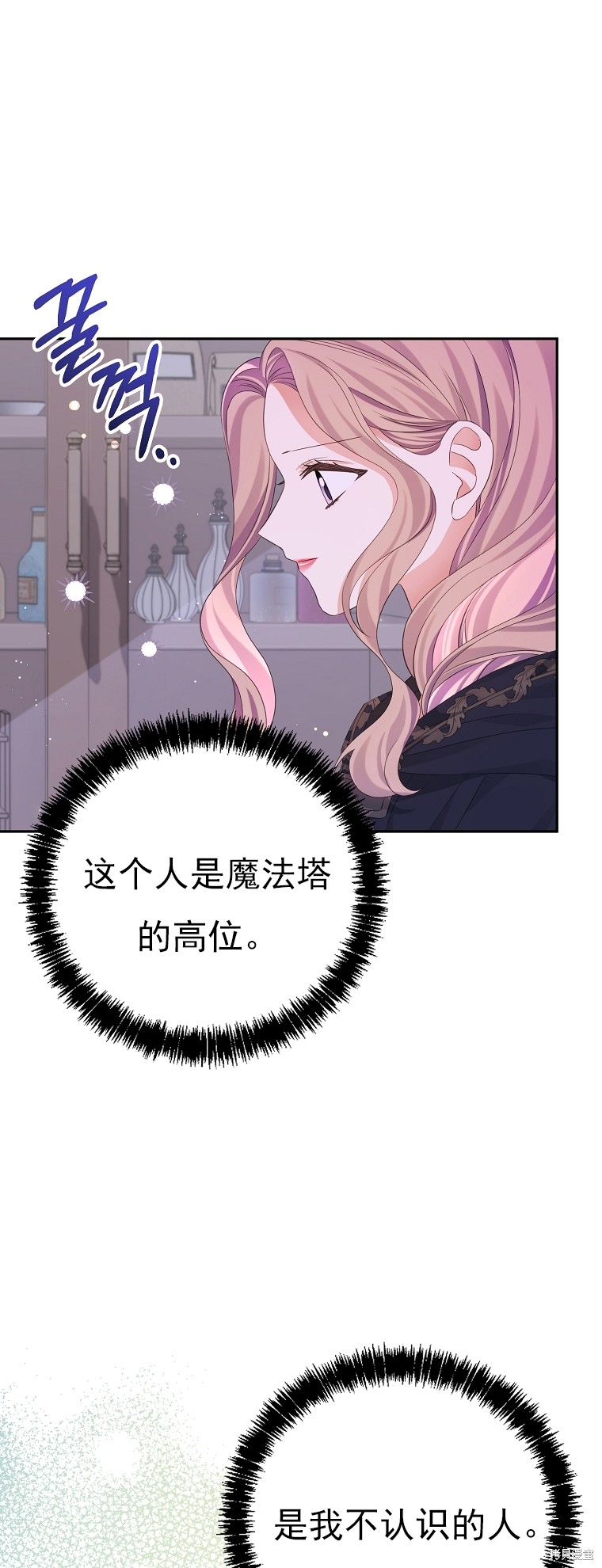 第26话6