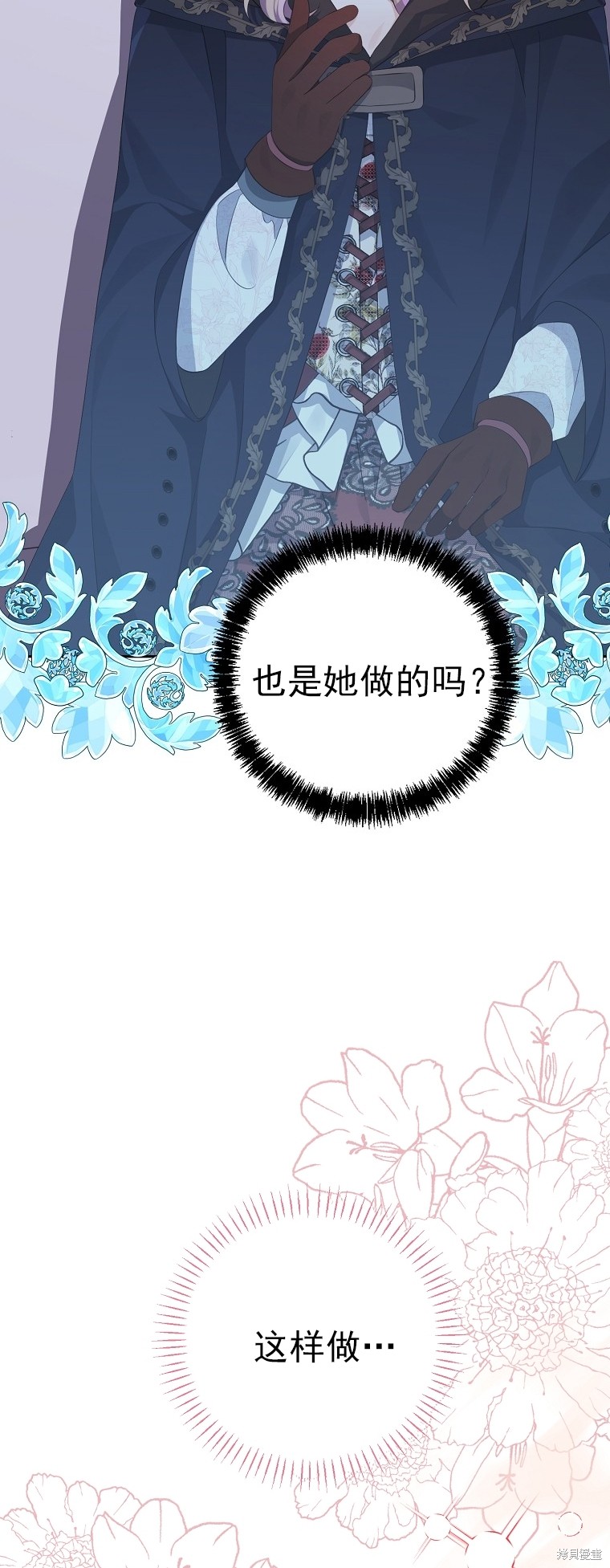 第26话62