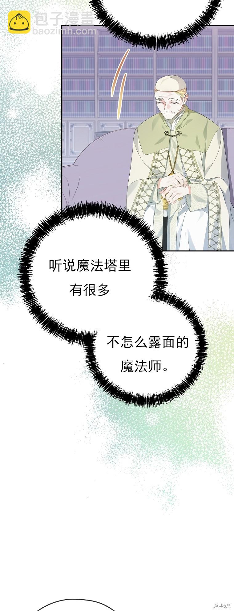 第26话7