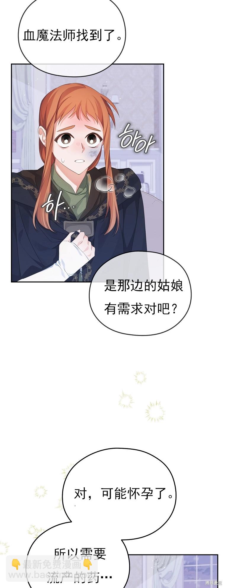 第26话8
