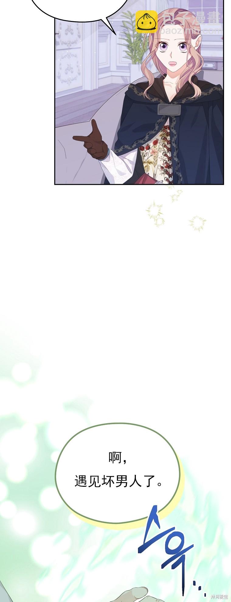第26话9