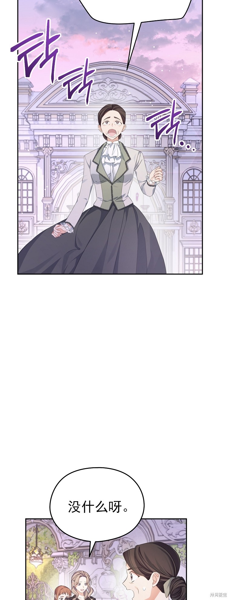 第27话10