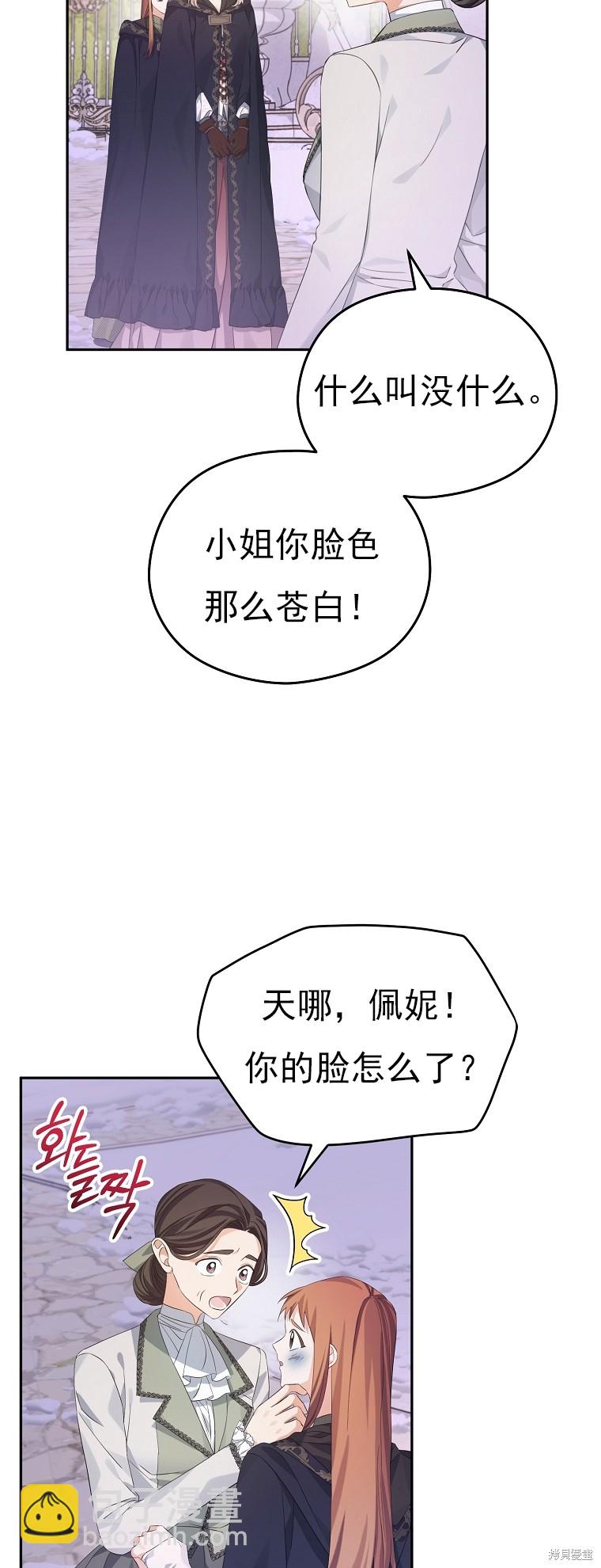 第27话11