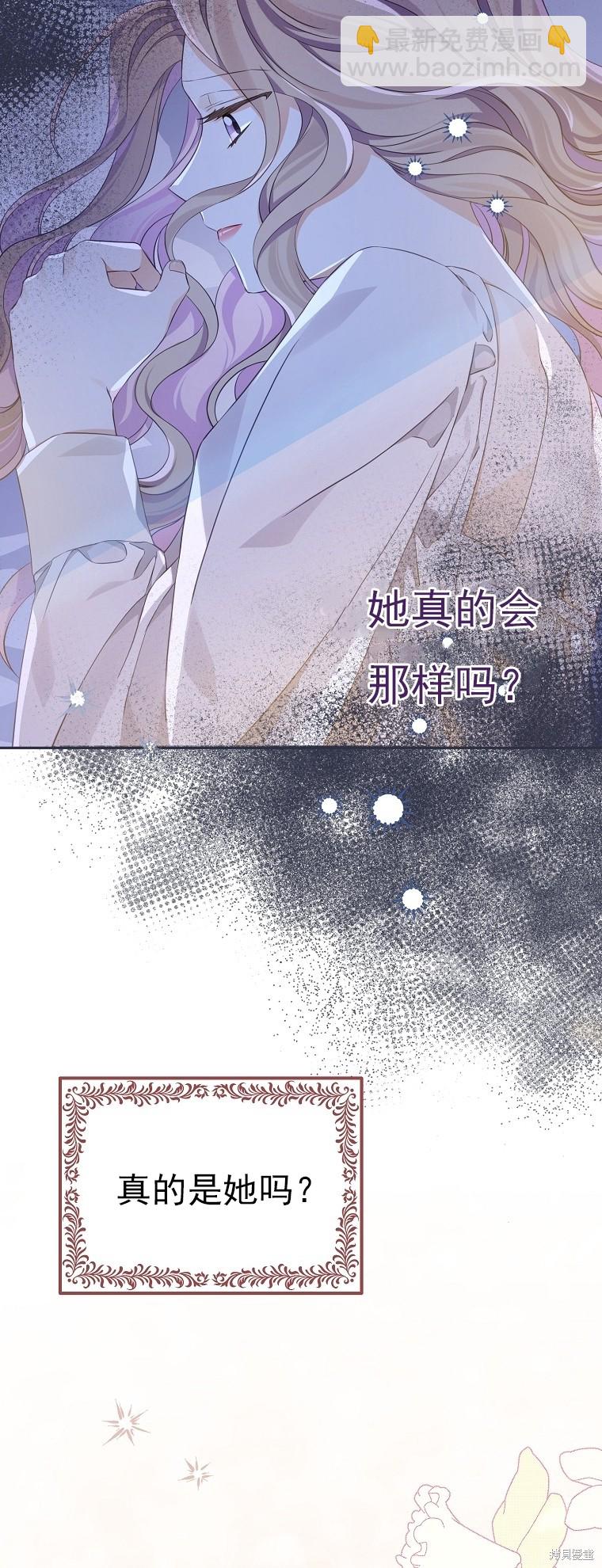 第27话19